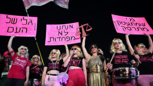 Netanyahu revierte la decisi&oacute;n sobre el nuevo jefe de seguridad israel&iacute;, bajo presi&oacute;n de EEUU